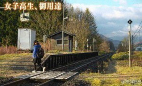 تصویر از ایستگاه راه اهن فقط برای یک نفر