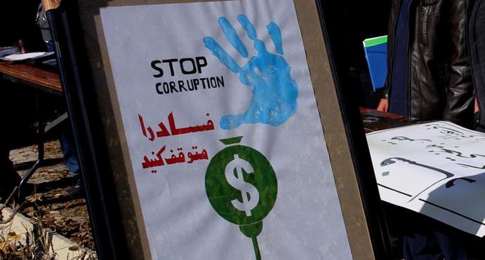تصویر از شفافیت نیاز مهم نهادهای مبارزه با فساد اداری در افغانستان