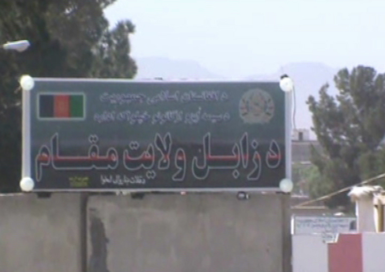 تصویر از طالبان دو معلم را در ولایت زابل تیرباران کردند