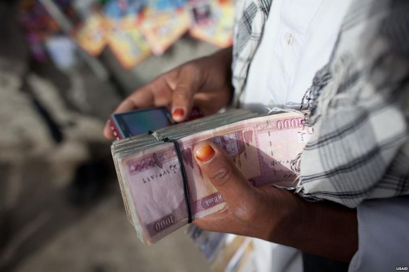 تصویر از ارزش پول افغانی در مقابل ارزهای خارجی امروز دو شنبه ۱۸ اسد سال ۱۳۹۵