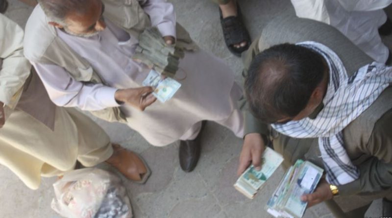 تصویر از ارزش پول افغانی در مقابل ارزهای خارجی امروز یک شنبه ۱۶  عقرب سال ۱۳۹۵