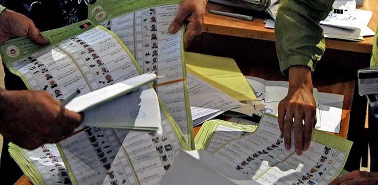 تصویر از زمان برگزاری انتخابات پارلمانی امروز اعلام می‌شود