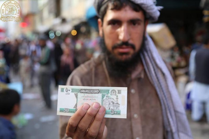 تصویر از ارزش پول افغانی در مقابل ارزهای خارجی سه شنبه ۹ عقرب
