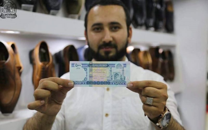 تصویر از ارزش پول افغانی در مقابل اسعار خارجی امروز سه شنبه ۴ ثور ۱۳۹۷
