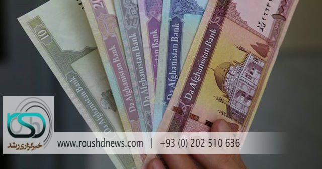 تصویر از ارزش پول افغانی در مقابل اسعار خارجی شنبه ۹ سرطان ۱۳۹۷