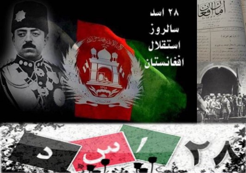 تصویر از استقلال افغانستان نماد اقتدار افغان‌ها