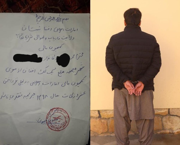 تصویر از مسئول جمع آوری عشر و زکات طالبان در فاریاب بازداشت شد