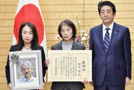تصویر از حکومت جاپان به خانواده ناکامورا ستایش نامه داد