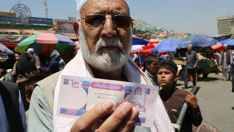تصویر از ارزش پول افغانی در مقابل اسعار خارجی امروز دو شنبه ۲۱ دلو ۱۳۹۸